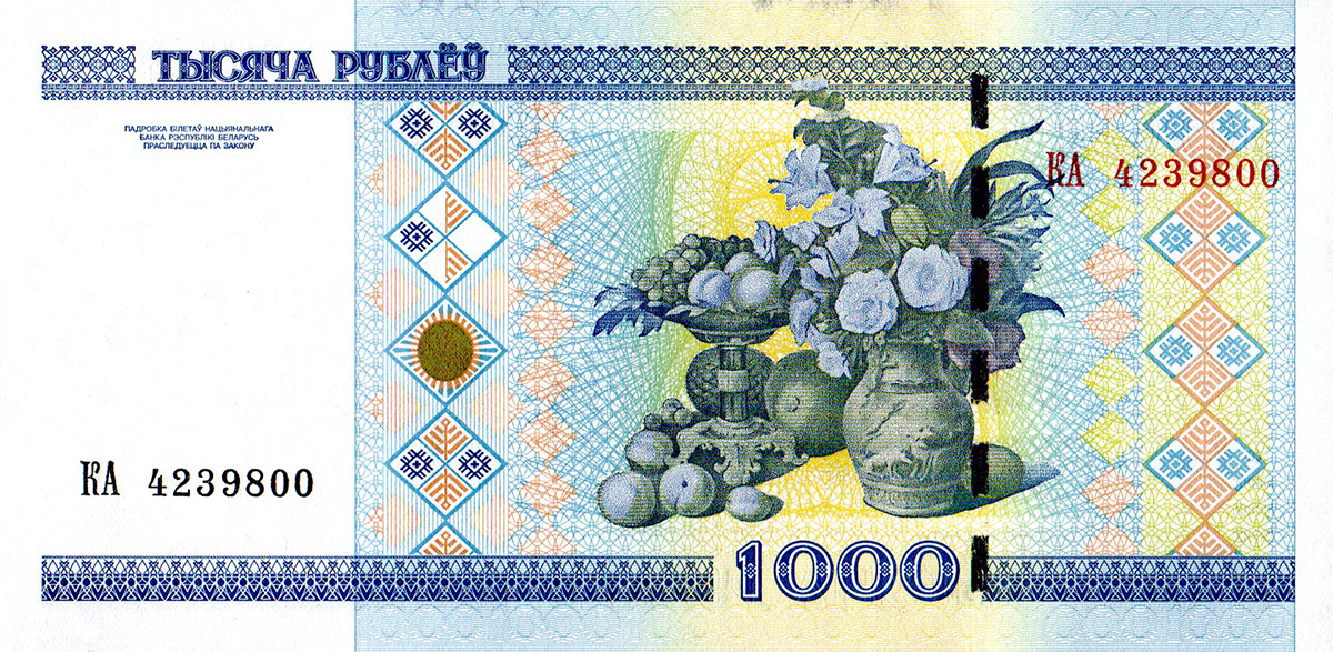 1000 Rubles 2000