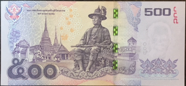 Billet Thaïlande 500฿ Baht, 2012 - 2015 Issue, King Rama IX, UNC  NEUF
