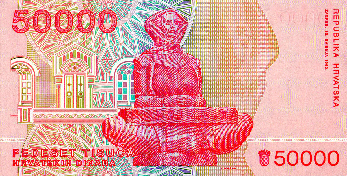 50 000 Dinars 1993