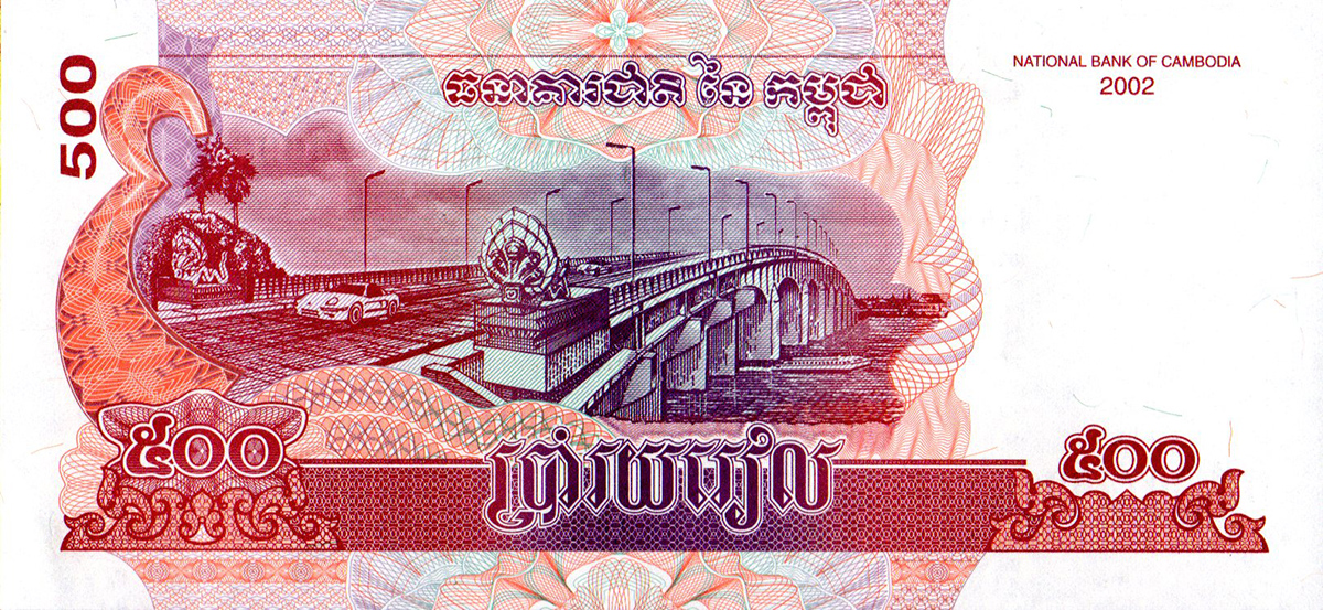 500 Riels 2002