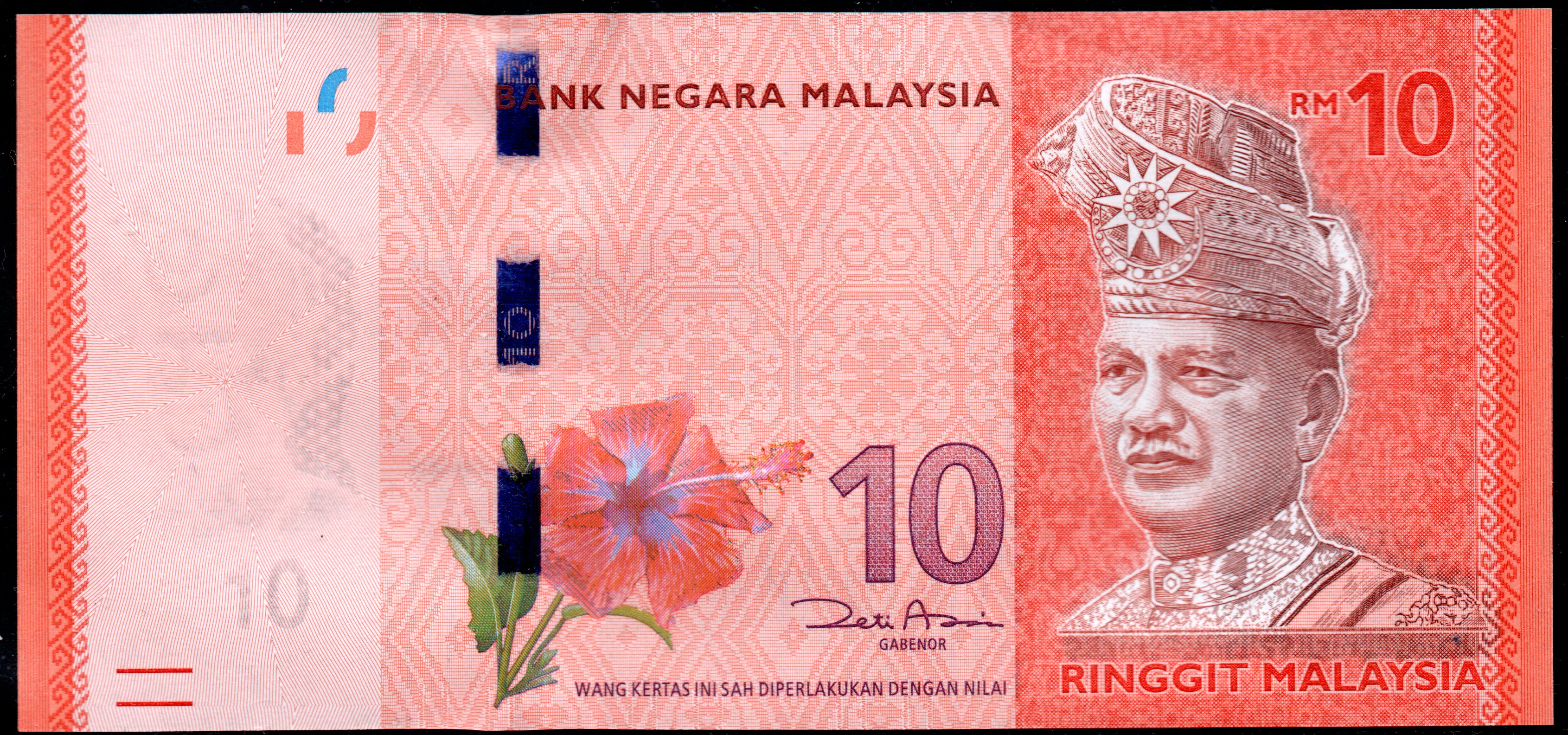 Валюта малайзии к рублю. Малайзия 1 ринггит 1992. Банкноты Малайзии. Малайзия 10 ринггит 1989. 10 Малазийских ринггит.