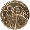 Souvenir Medal Monnaie de Paris 2023 - La Coupole (62)