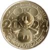 Souvenir-Medaille Monnaie de Paris 2024 - Disneyland Paris 2024 (77)