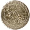 Médaille Souvenir Monnaie de Paris 2024 - Disneyland Paris - Discoveryland (77)