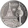 Médaille Souvenir Monnaie de Paris 2023 - World Money Fair (DE)