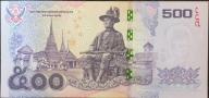 Banknote Thailand 500฿ Baht, 2012 - 2015 Issue, King Rama IX, UNC