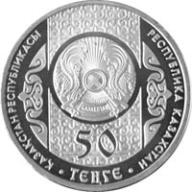 50 Tenge Commemorative of Kazakhstan 2011 - Aitys