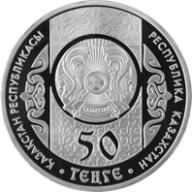 50 Tenge Gedenkmünze von Kasachstan 2014 - Taras Shevchenko