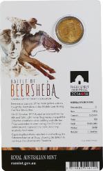 Bataille de Beersheba