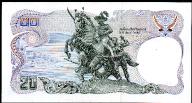 Banknote Thailand 20฿ Baht, 1978 - 1981 Issue, King Rama IX, XF