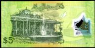 Banknote Brunei Darussalam $5 Dollar / Ringgit, 2011, P-36, Sultan, Polymer, UNC