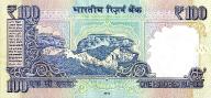100 Rupee 2016