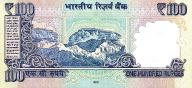 100 Rupee 2012