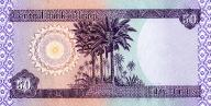 50 Dinars 2003