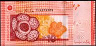 Banknote Malaysia   $ 10 Rm, Ringgit, 2009 - 2019 ND Issue, P-53, Flower,  UNC