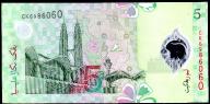Billet Malaisie,  $ 5 Rm, Ringgit, Polymère, 2004, P-47,  UNC / NEUF