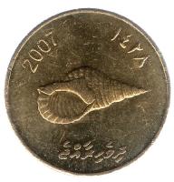 2 Rufiyaa Coin of Maldives 2007