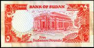 Banknoten  Sudan   5 Pfund,  1991, P-45, UNC,  Das Vieh