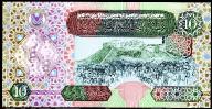 Banknote Libya, 10 Dinar, 2002, P-66, AU,  Omar Mukhtar