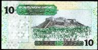 Billet La Libye, 10 Dinar,  2004, P-70a, SUP, Omar Mukhtar