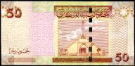 Banknoten  Libyen 50 Dinar, 2008, P-75, UNC, Muammar Gaddafi
