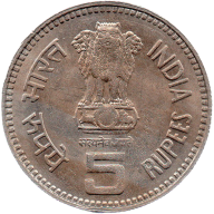 5 Rupee Commemorative of India 1989 - Jawaharlal Nehru