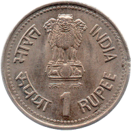 1 Rupie Gedenkmünze von Indien 1990 - Dr. Bhimrao Ramji Ambedkar