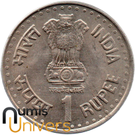 1 Rupee Commemorative of India 1992 - Quit India Mouvement