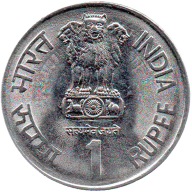 1 Roupie Commémorative d'Inde 1995 - Saint Thiruvalluvar