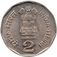 2 Rupee Commemorative of India 2003 - Railway