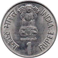 1 Rupee Commemorative of India 2003 - Veer Durgadas