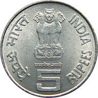 5 Roupie Commémorative d'Inde 2005 - Marche de Dandi (Sel)