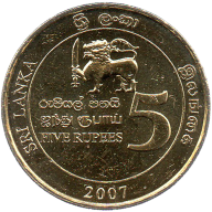 5 Rupee Commemorative of Sri Lanka 2007 - Cricket World Cup, Runners Up