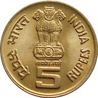 5 Roupie Commémorative d'Inde 2009 - Perarignar Anna Durai (Diamant)