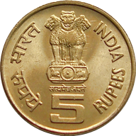 5 Rupie Gedenkmünze von Indien 2009 - Helige Alfonsa (Diamant)