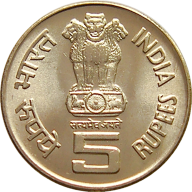 5 Roupie Commémorative d'Inde 2010 - Chidambaram Subramaniam