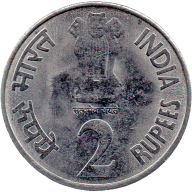 2 Rupie Gedenkmünze von Indien 2010 - Reserve Bank of India