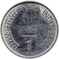 1 Rupie Gedenkmünze von Indien 2010 - Reserve Bank of India