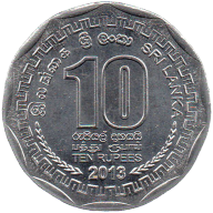 10 Rupee Commemorative of Sri Lanka 2013 - Mullaitivu District
