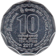 10 Roupie Commémorative de Sri Lanka 2013 - District de Matale