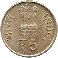 5 Rupie Gedenkmünze von Indien 2013 - Swami Vivekananda