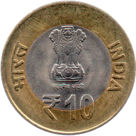 10 Rupie Gedenkmünze von Indien 2013 - Coir Board