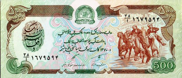 500 Afghanis 1991
