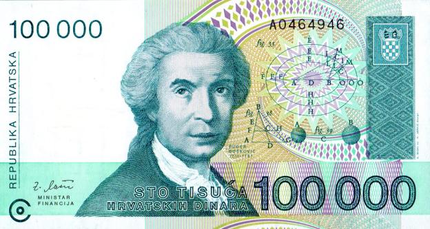 100 000 Dinars 1993