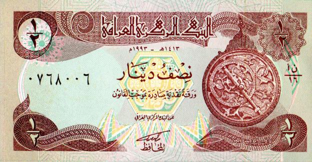 1/2 Dinar 1993