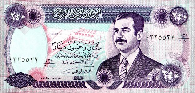 250 Dinars 1995