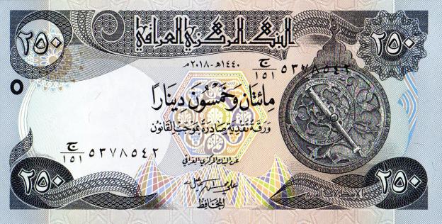250 Dinars 2018