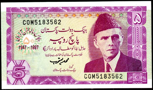 Billet Pakistan,  Rs. 5 Rupee, 1947 - 1997 Commemorative Issue, Jubilé d'or de l'indépendance, M.Ali Jinnah, P-44, UNC / NEUF*