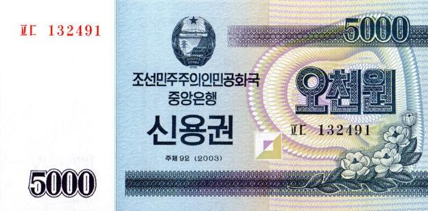 5000 Won 2003