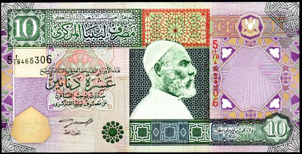 Billet La Libye, 10 Dinar,  2002, P-66, SPL, Omar Mukhtar